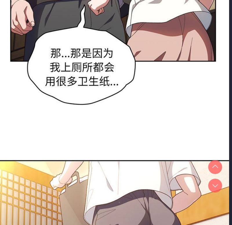 请把女儿交给我