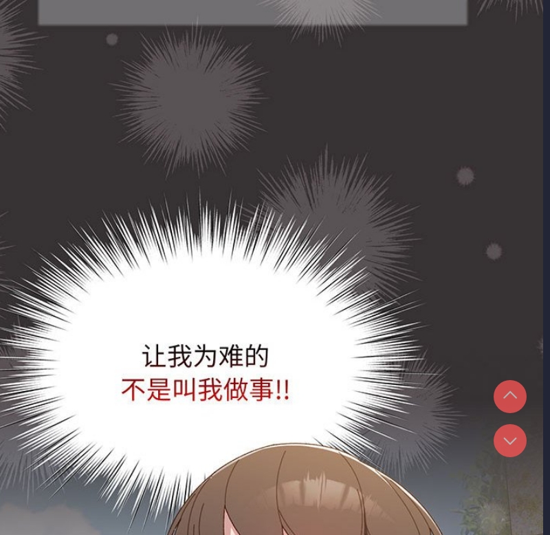 请把女儿交给我