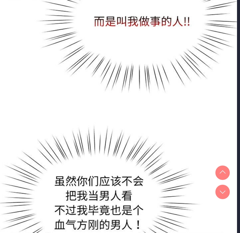 请把女儿交给我