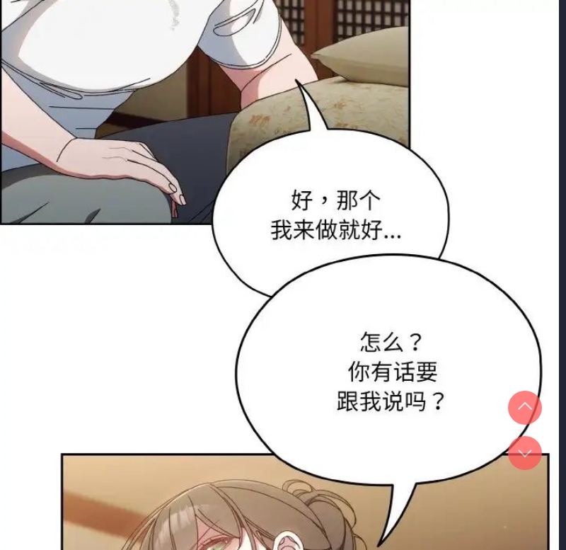 请把女儿交给我