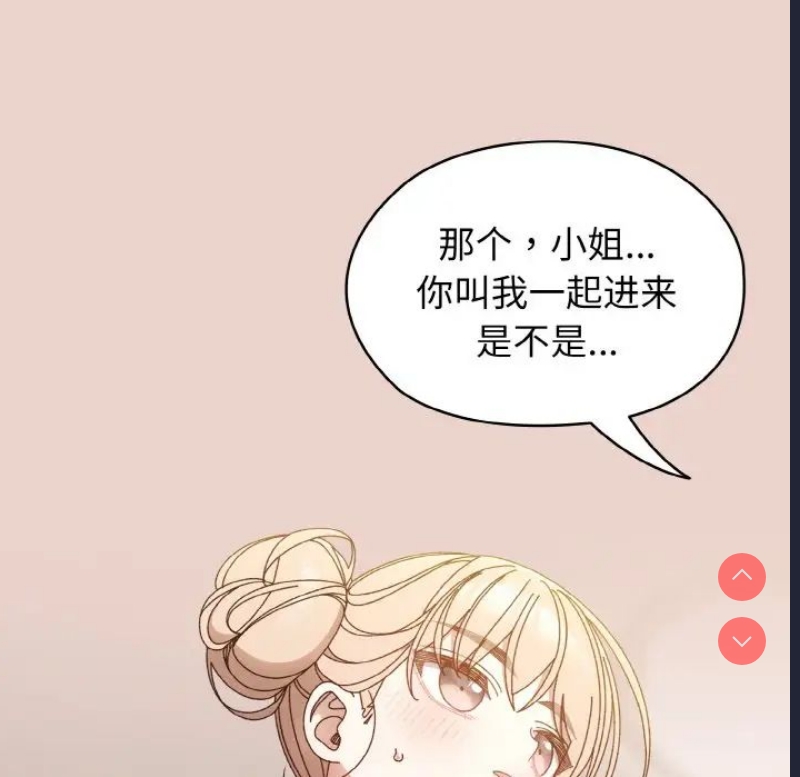 请把女儿交给我