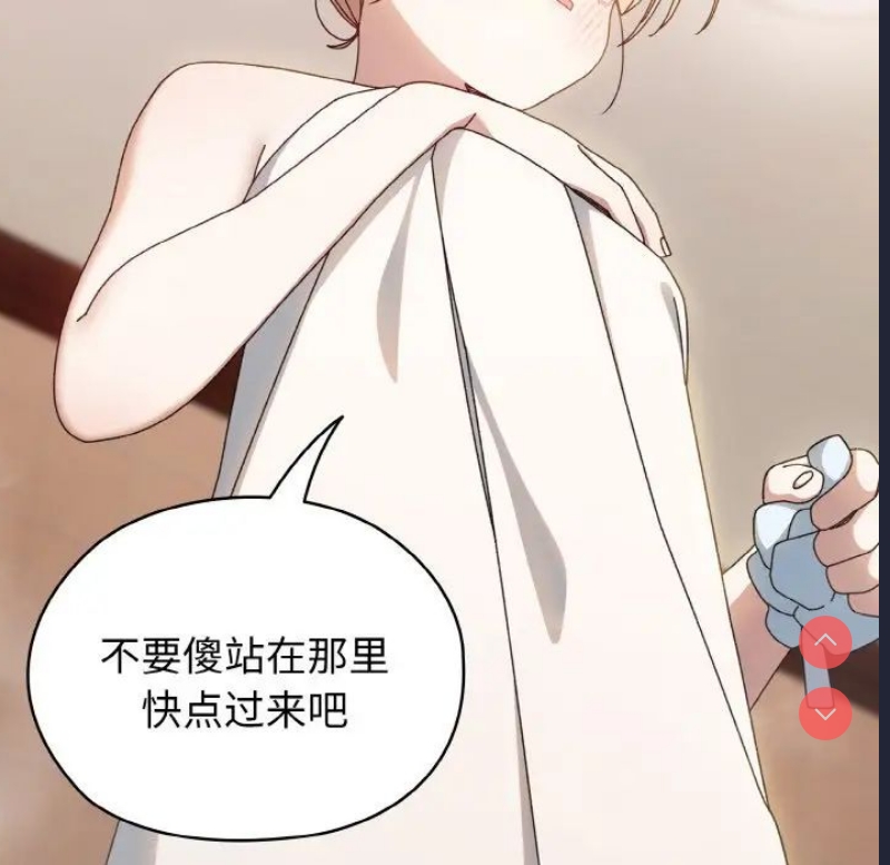 请把女儿交给我