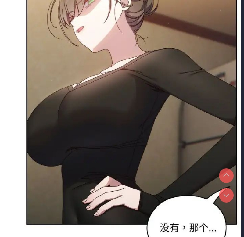 请把女儿交给我