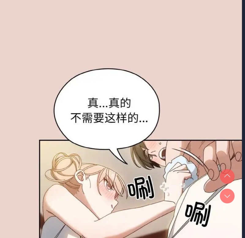 请把女儿交给我