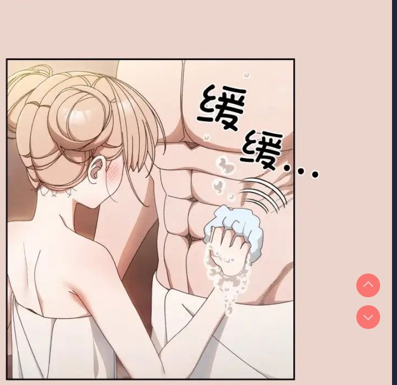请把女儿交给我