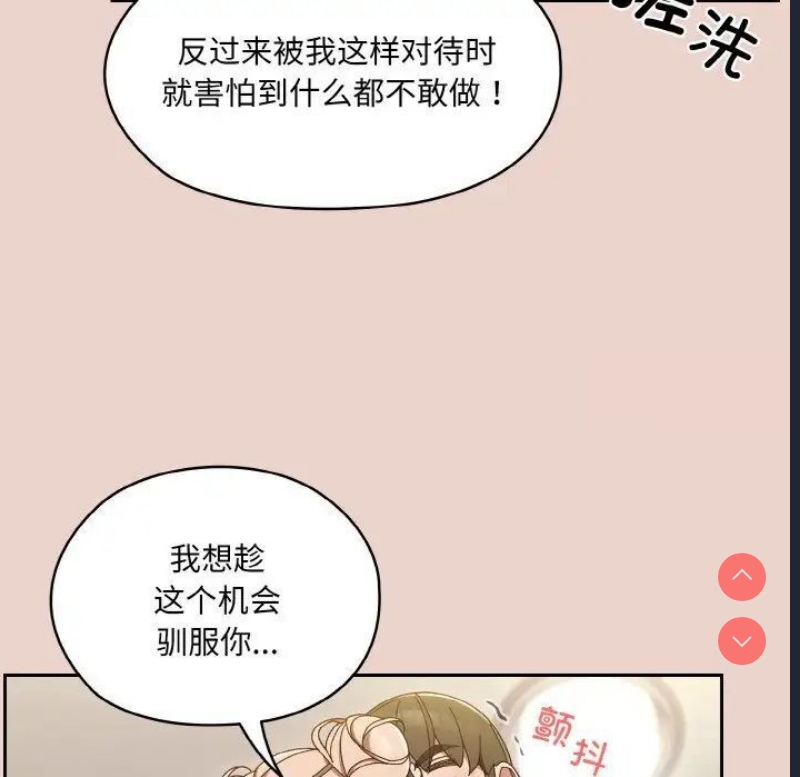 请把女儿交给我