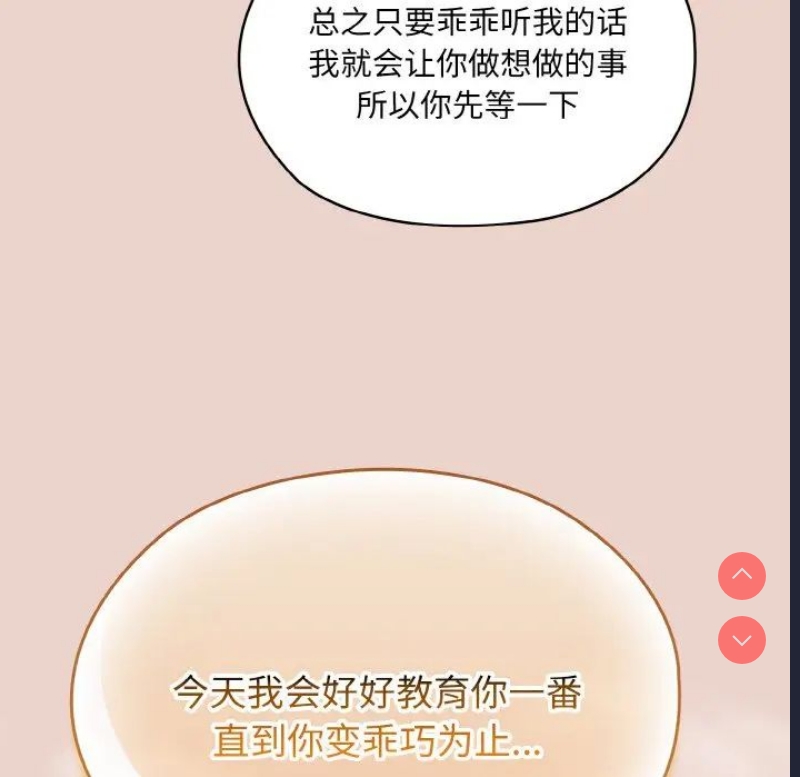 请把女儿交给我