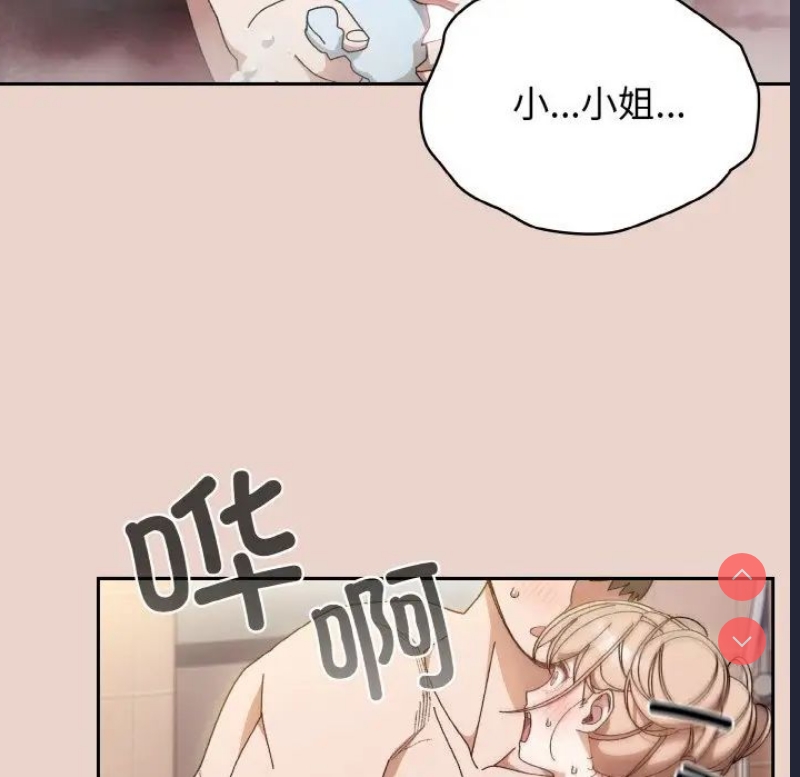 请把女儿交给我