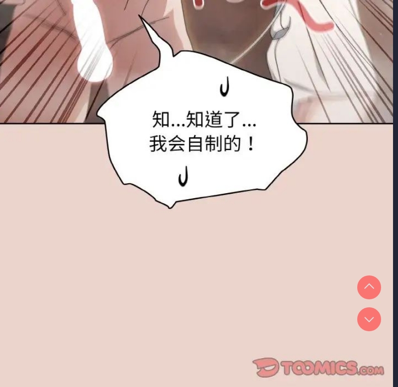 请把女儿交给我