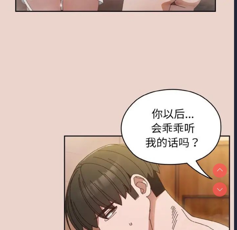 请把女儿交给我