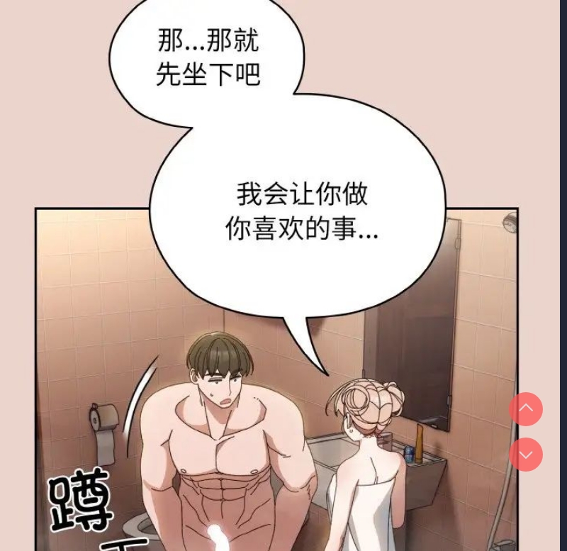 请把女儿交给我