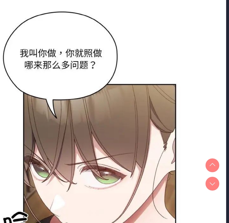 请把女儿交给我