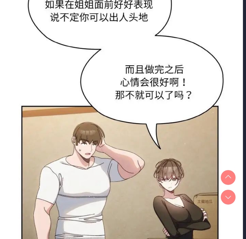 请把女儿交给我