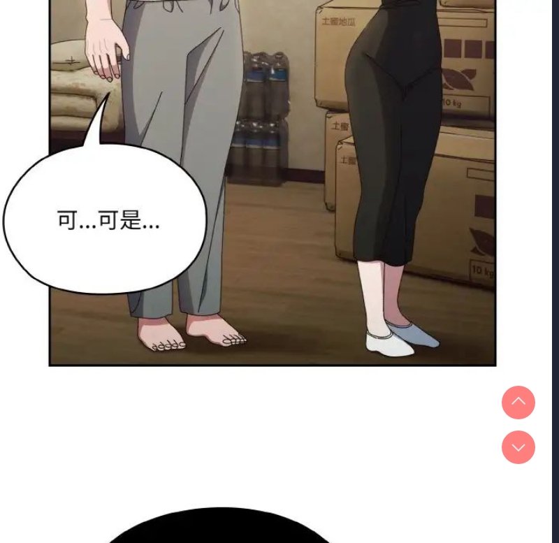 请把女儿交给我