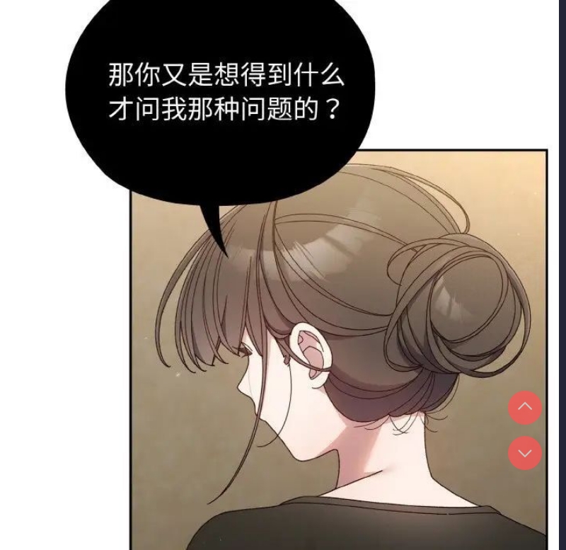 请把女儿交给我