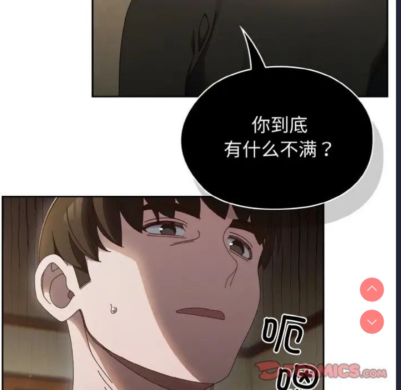 请把女儿交给我