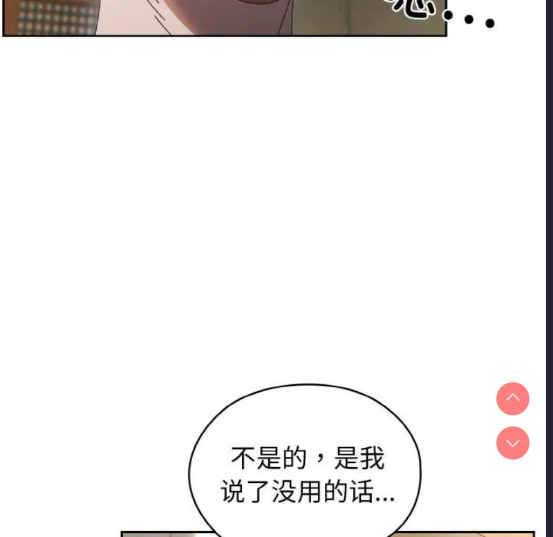 请把女儿交给我