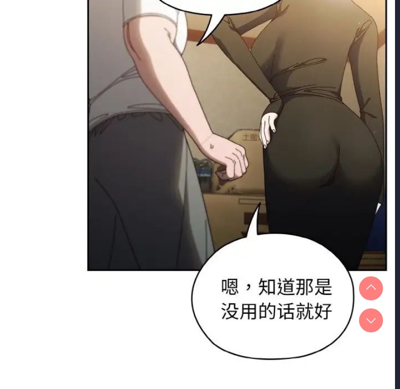 请把女儿交给我