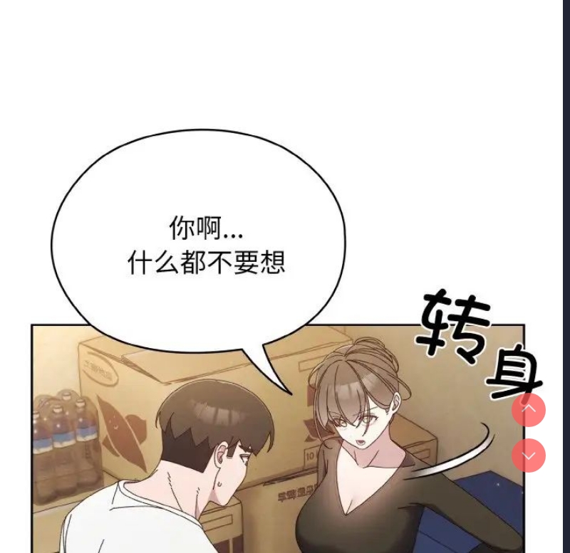 请把女儿交给我