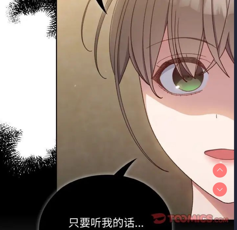 请把女儿交给我