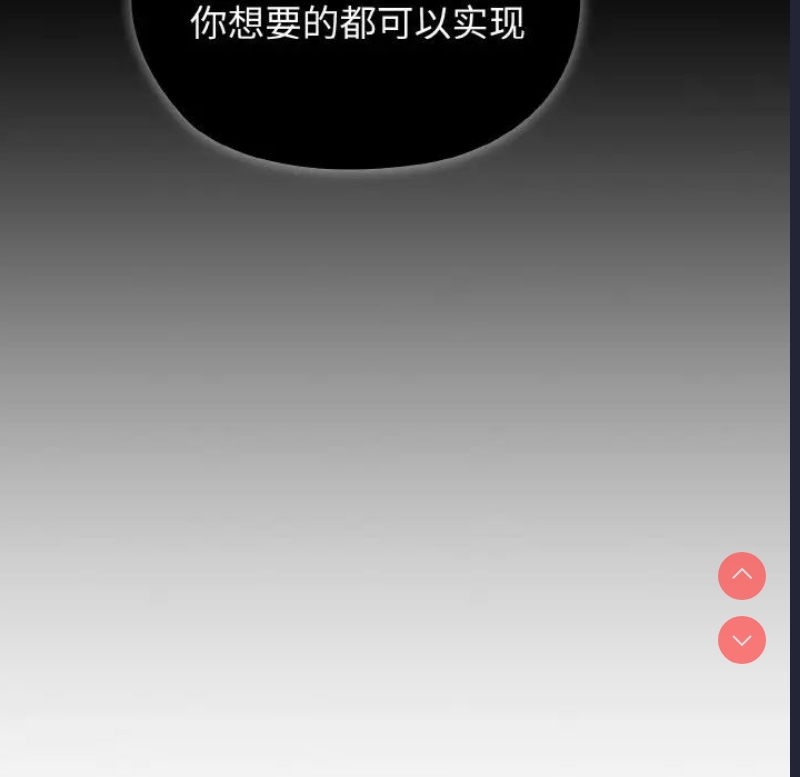 请把女儿交给我