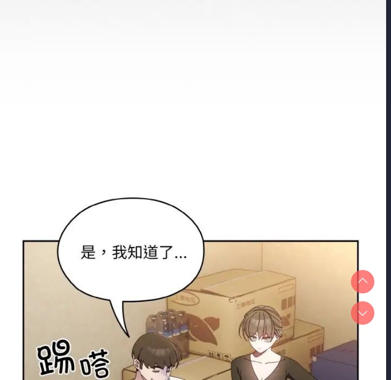 请把女儿交给我