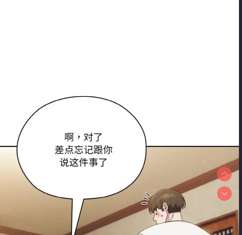请把女儿交给我