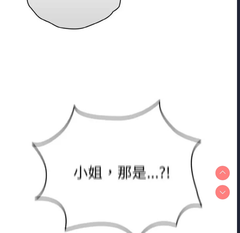 请把女儿交给我
