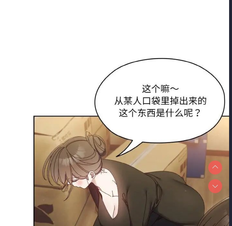请把女儿交给我