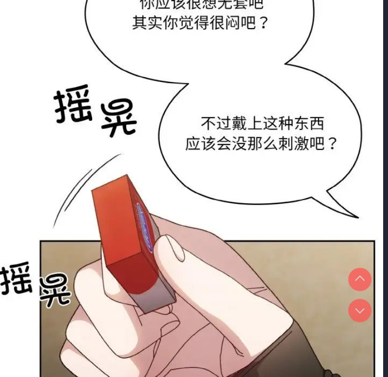 请把女儿交给我