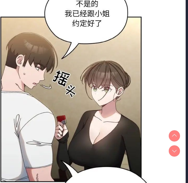 请把女儿交给我