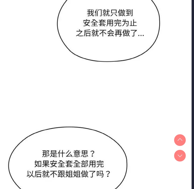 请把女儿交给我