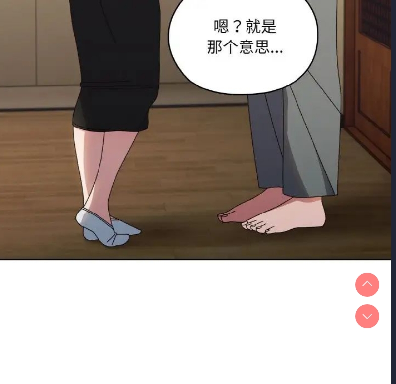 请把女儿交给我