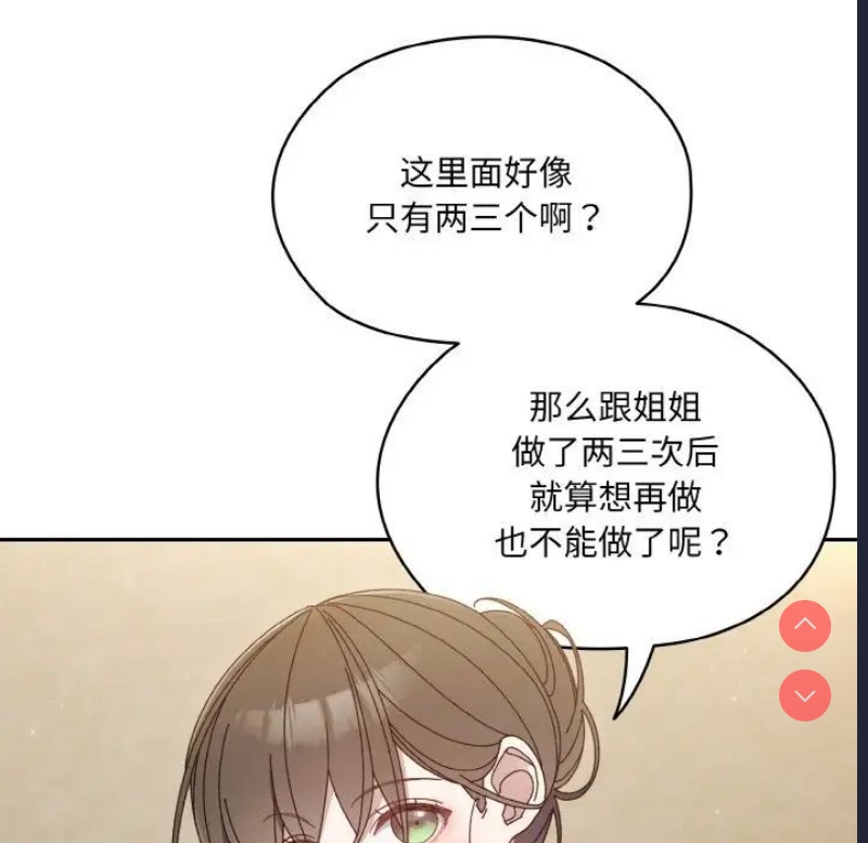 请把女儿交给我