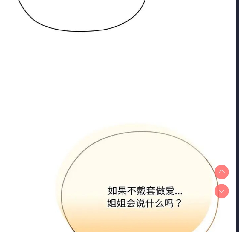 请把女儿交给我