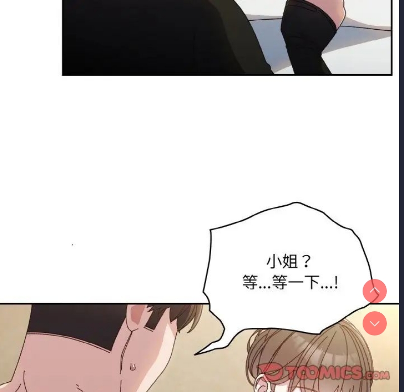 请把女儿交给我