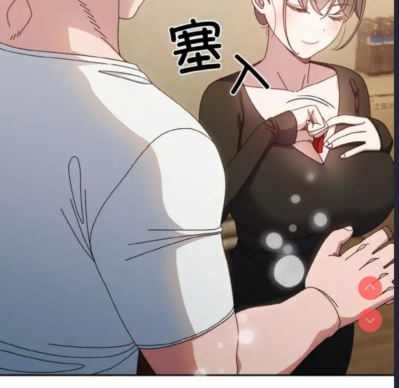 请把女儿交给我