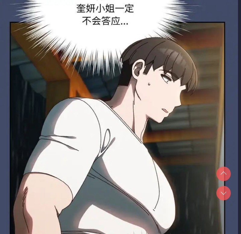 请把女儿交给我