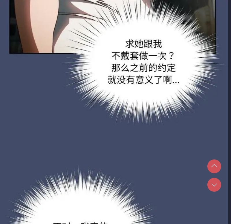 请把女儿交给我
