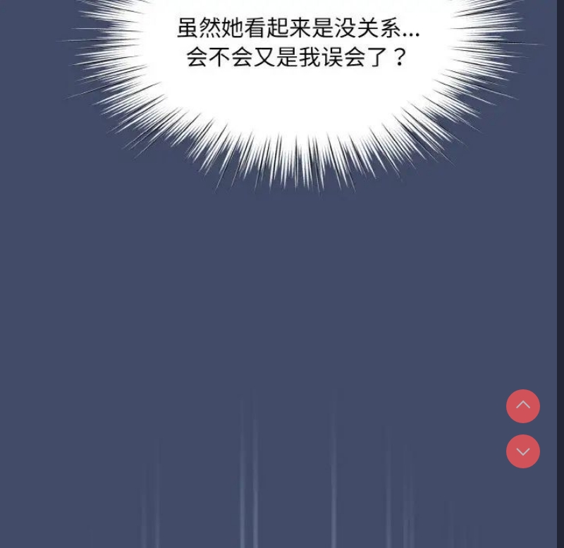 请把女儿交给我