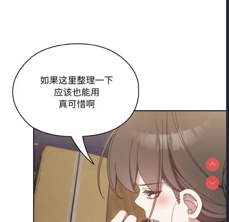 请把女儿交给我