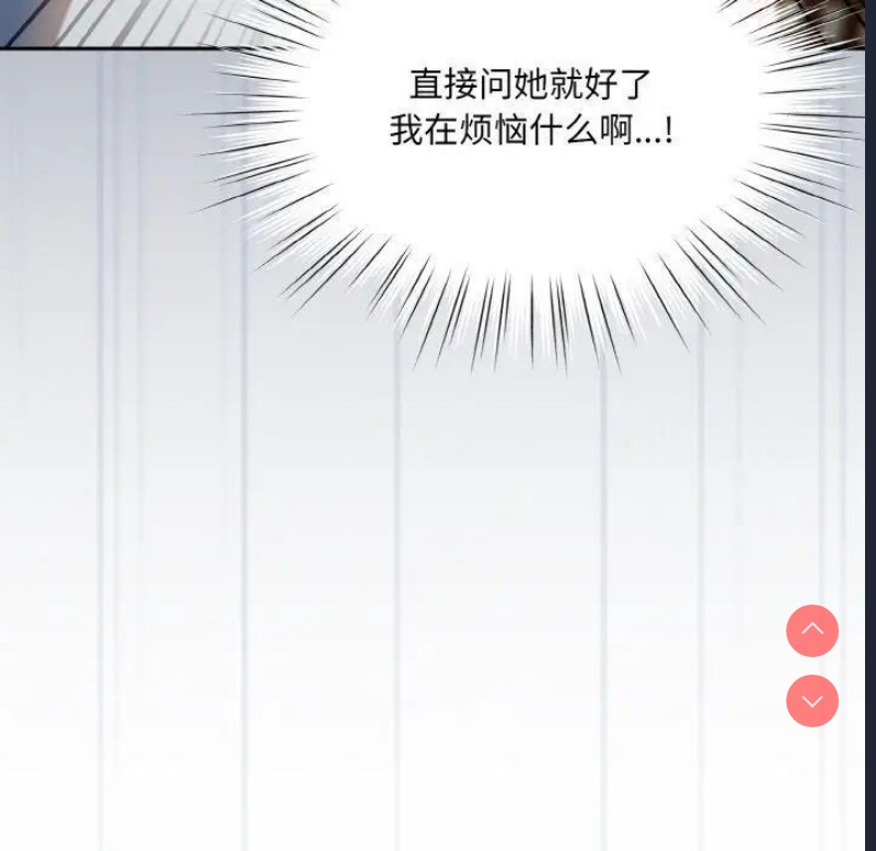 请把女儿交给我