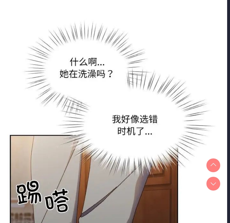 请把女儿交给我