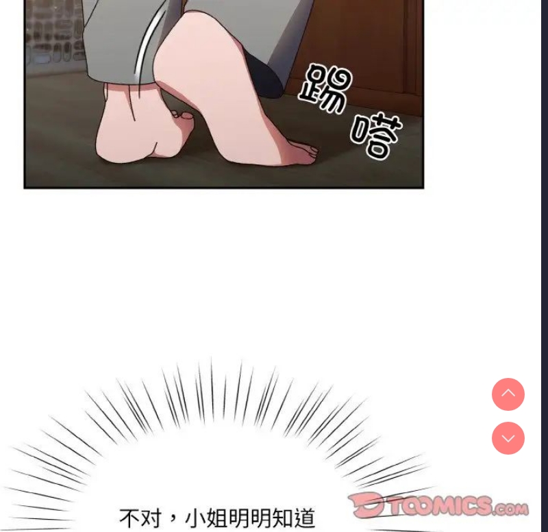 请把女儿交给我