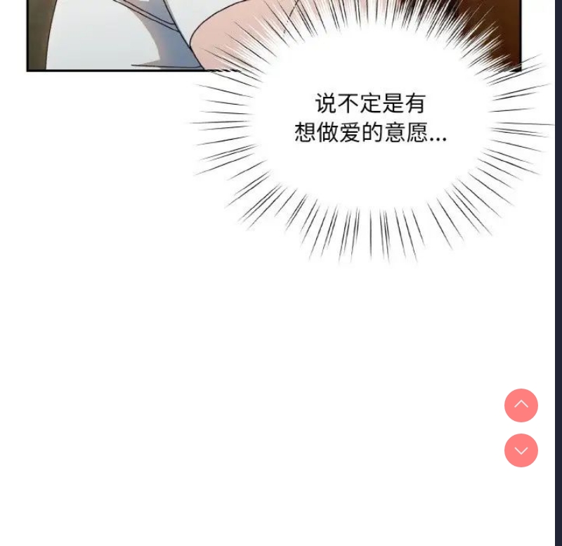 请把女儿交给我