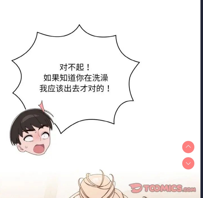 请把女儿交给我