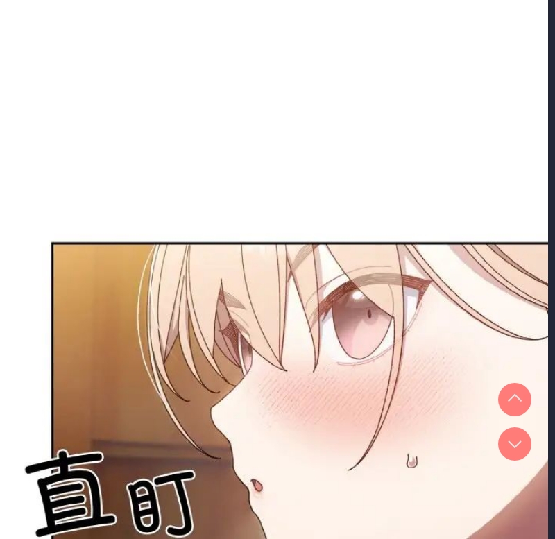 请把女儿交给我