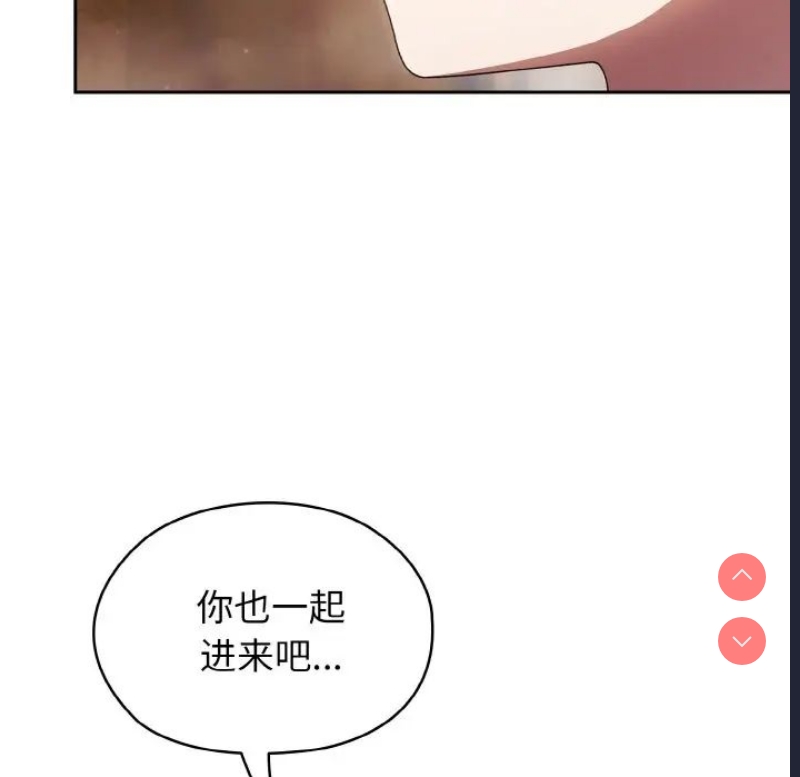 请把女儿交给我