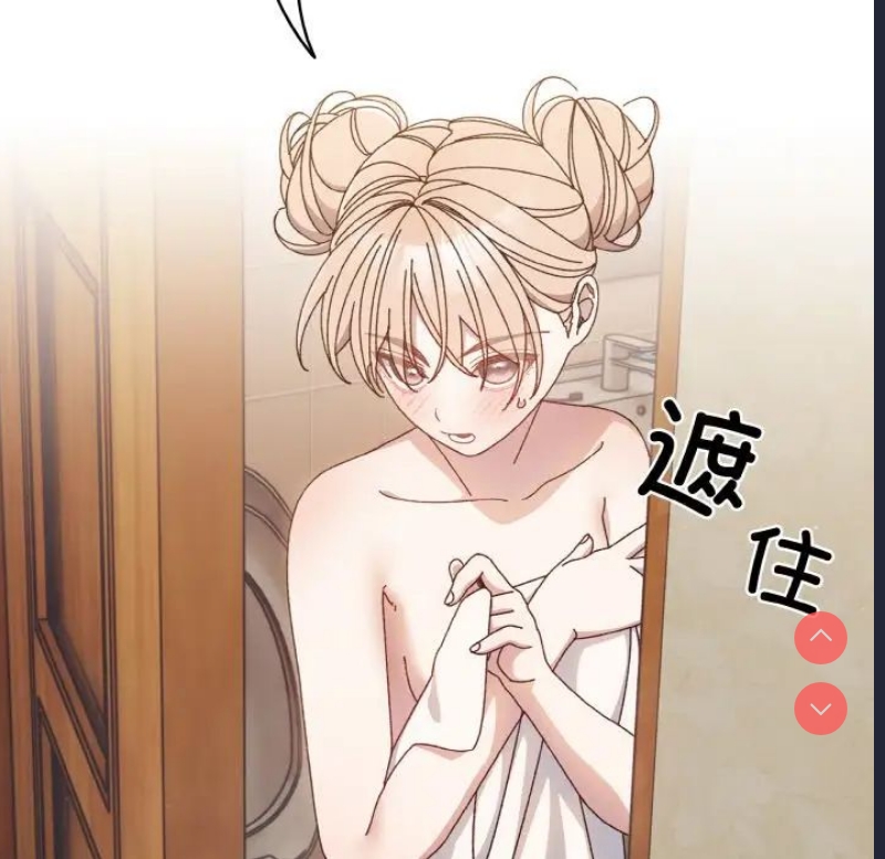 请把女儿交给我