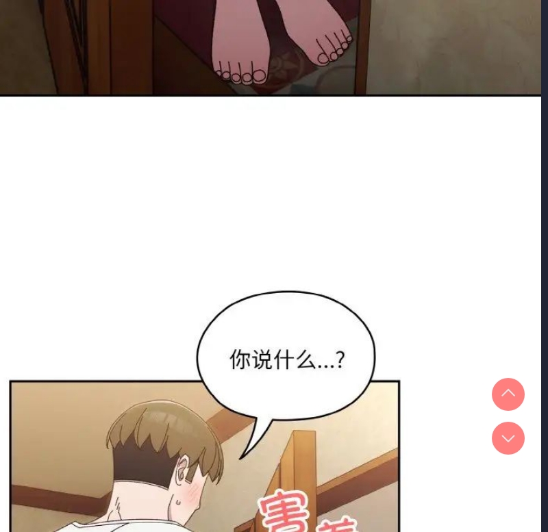 请把女儿交给我